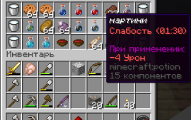 Minecraft building bar
