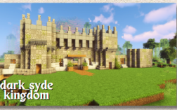 Screenshot of Minecraft server Empire of gamers