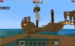 Screenshot of Minecraft server Coopside SMP