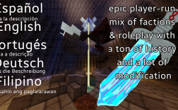 Screenshot of Minecraft server Party