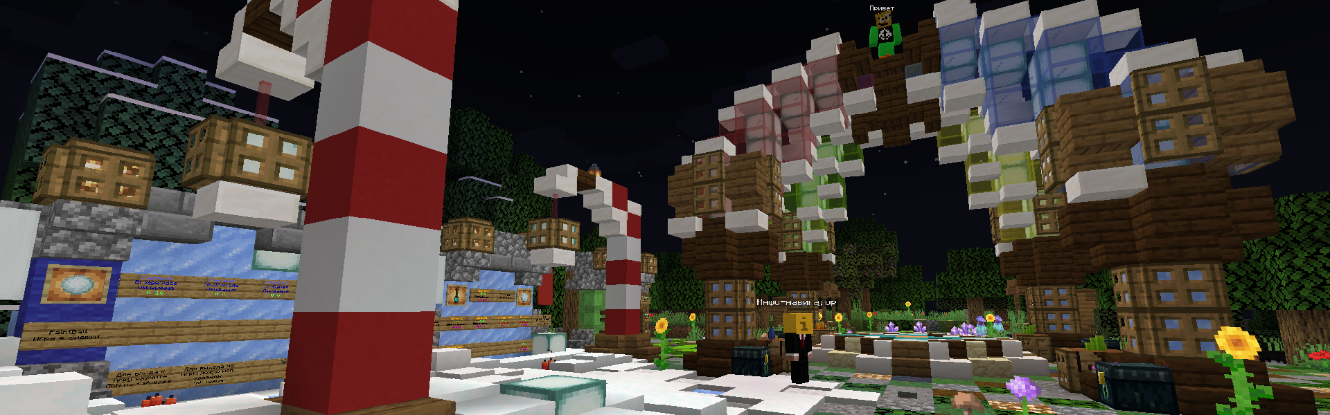 Background of Minecraft server ValerMC