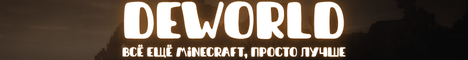Banner of Minecraft server deworld