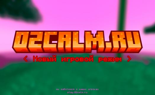 new gamemode on 02Calm [EDIT]